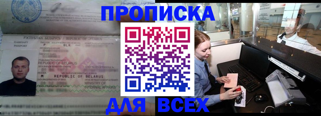регистрация для дет. сада в Новомосковске